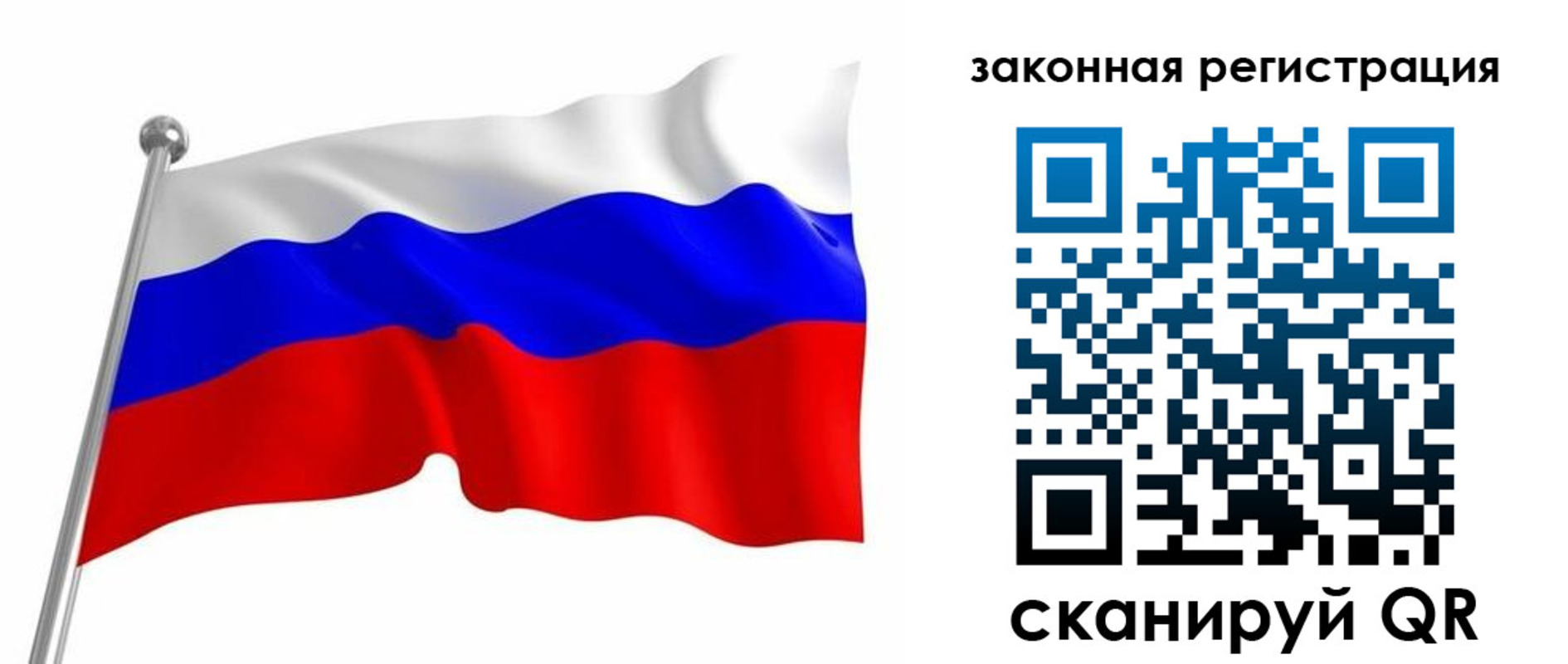 купить прописку в Майском
